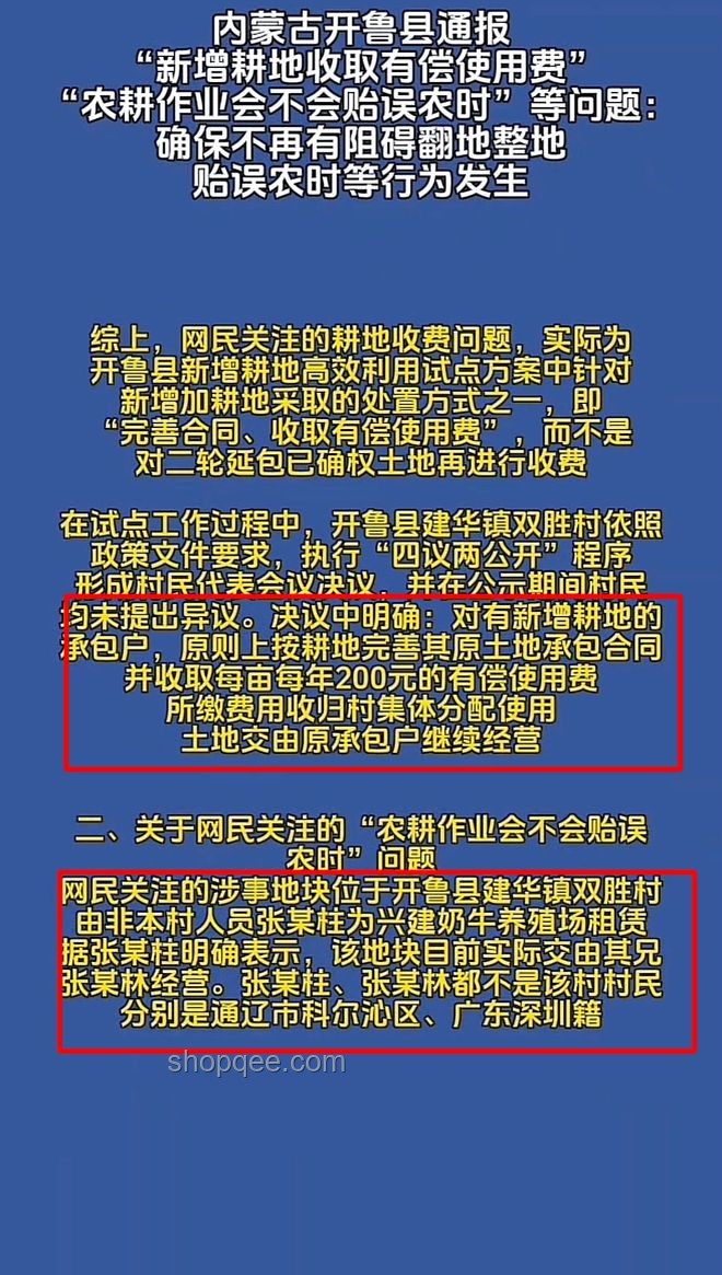 “特马”互撕大反转：和解内幕揭秘